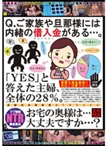 NKKD-050 jav