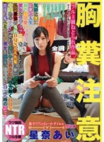 NKKD-075 jav