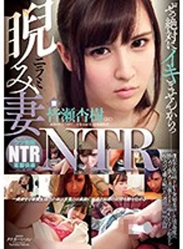 NKKD-114 jav