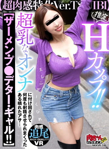 NKKVR-146 jav