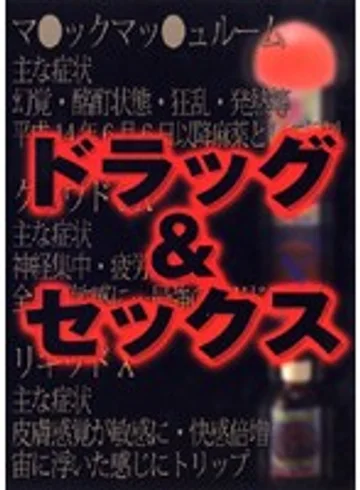 NLJD-001 jav