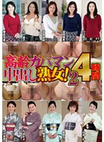 NMDA-012 jav