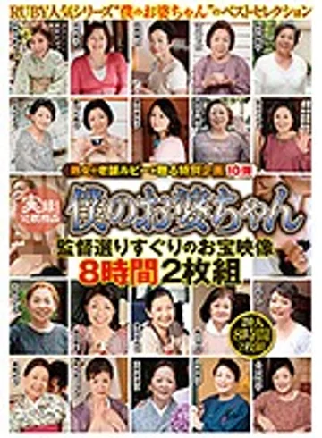 NMDA-026 jav