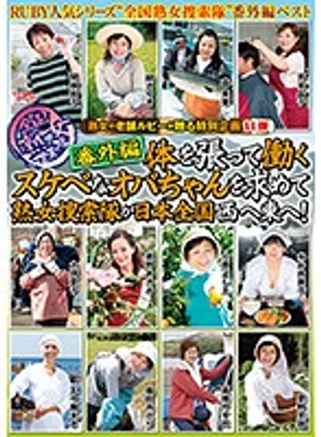 NMDA-027 jav