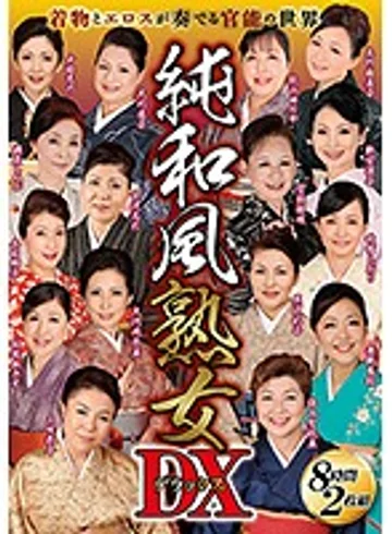 NMDA-032 jav