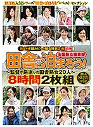 NMDA-046 jav