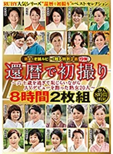 NMDA-048 jav