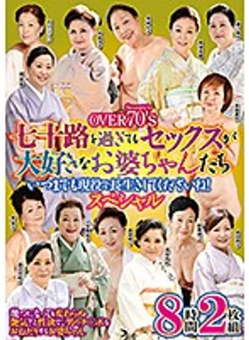 NMDA-051 jav