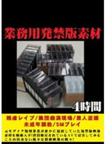 NMFL-001 jav