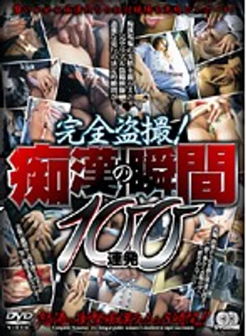 NMGX-001 jav