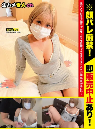 NMHM-004 jav