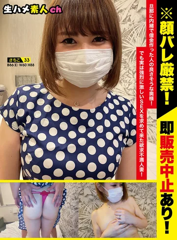 NMHM-005 jav
