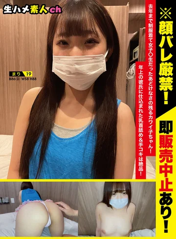 NMHM-006 jav