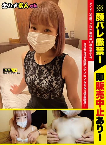 NMHM-008 jav