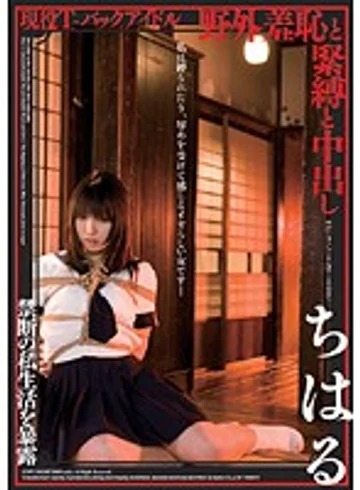 NMU-002 jav