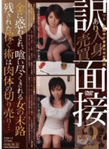 NND-11 jav
