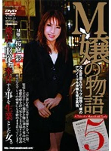 NND-020 jav