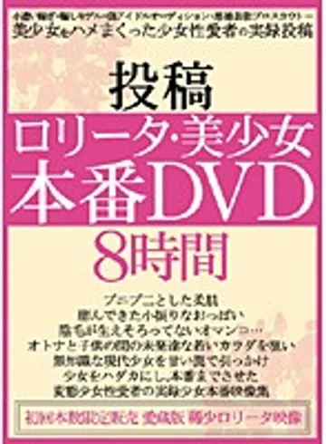 NNFX-001 jav