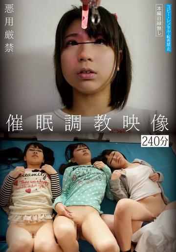 NNIT-007 jav