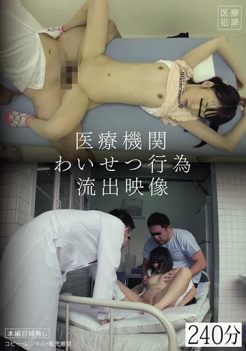 NNIT-010 jav