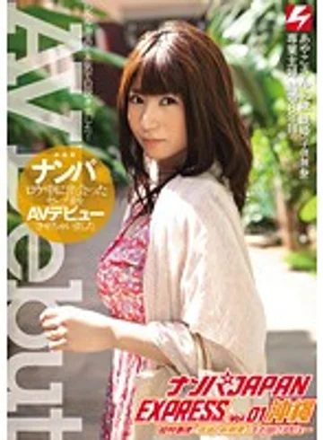 NNPJ-004 jav