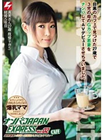NNPJ-009 jav