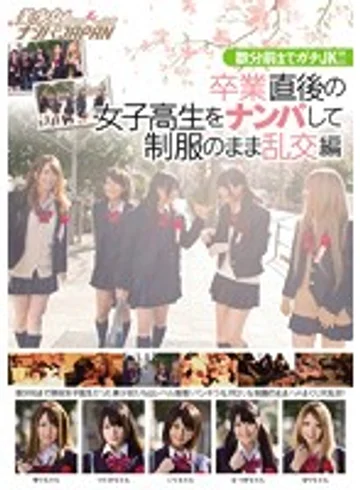 NNPJ-020 jav