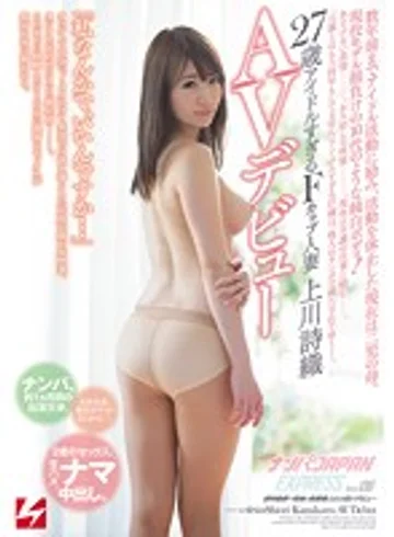 NNPJ-029 jav