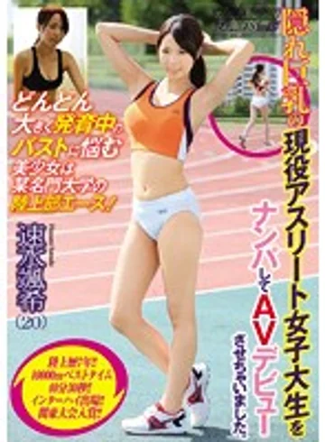 NNPJ-054 jav
