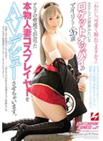 NNPJ-070 jav