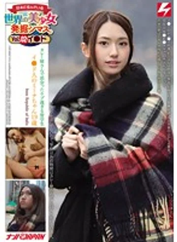 NNPJ-075 jav