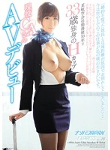 NNPJ-092 jav