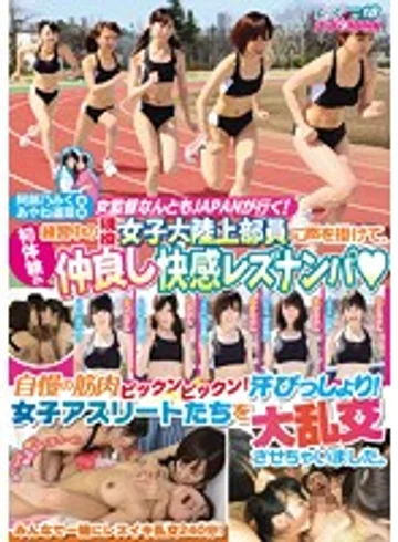NNPJ-097 jav