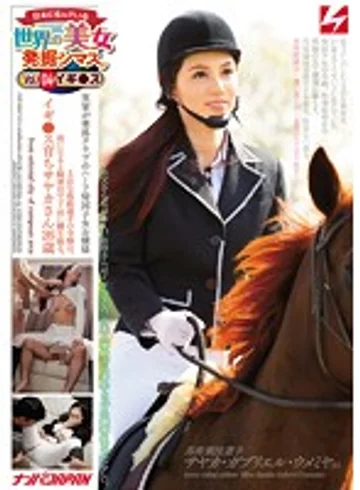 NNPJ-132 jav