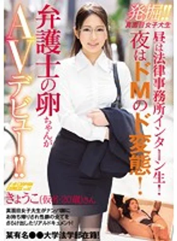 NNPJ-238 jav