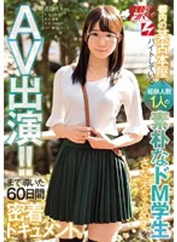 NNPJ-283 jav