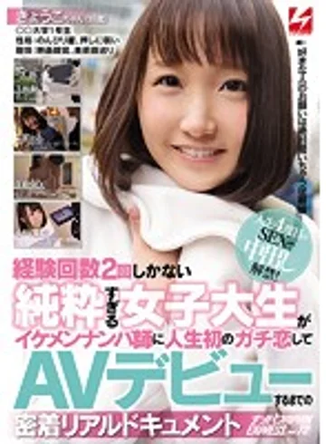 NNPJ-286 jav