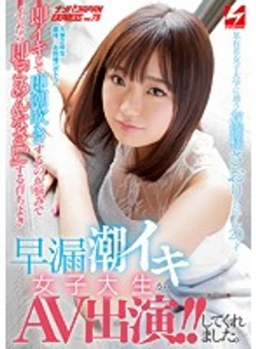 NNPJ-290 jav