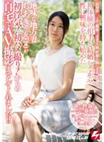 NNPJ-308 jav