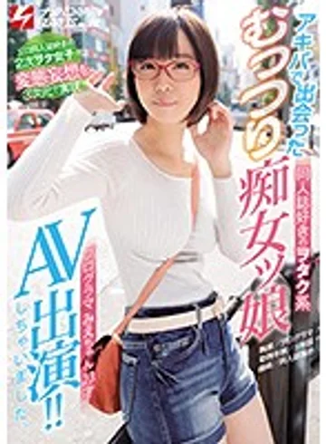 NNPJ-316 jav