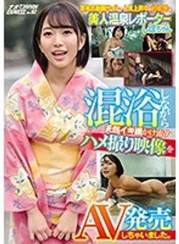 NNPJ-319 jav