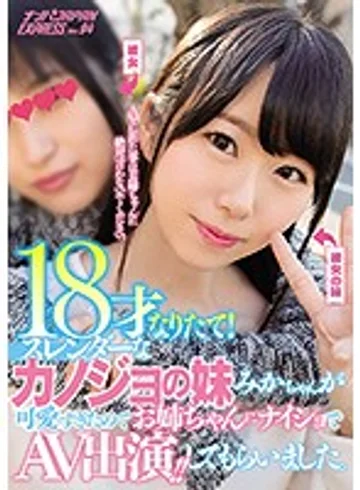 NNPJ-323 jav