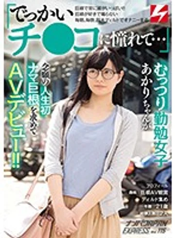 NNPJ-354 jav