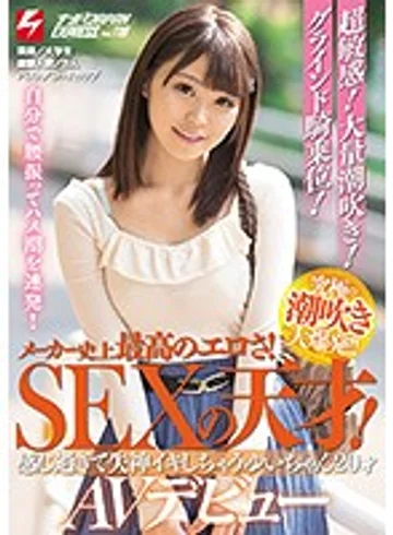 NNPJ-361 jav