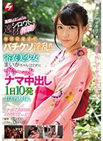 NNPJ-367 jav