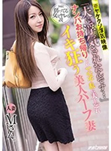 NNPJ-432 jav