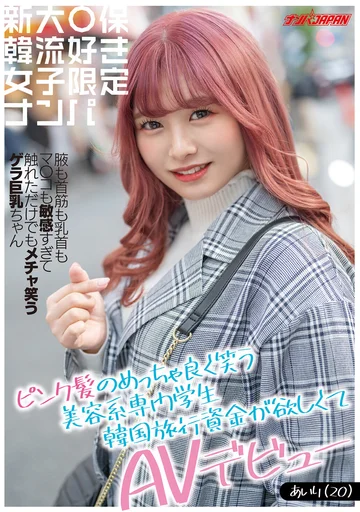 NNPJ-440 jav