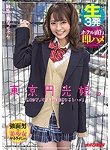 NNPJ-449 jav