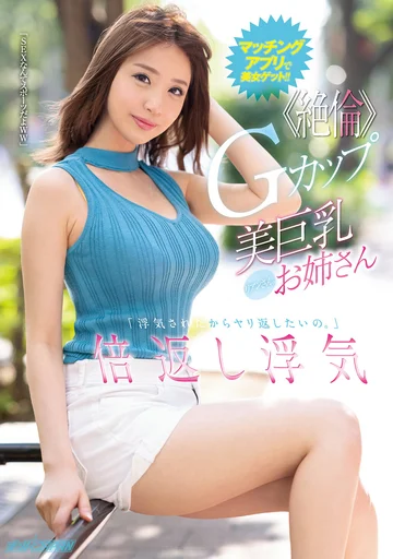 NNPJ-468 jav