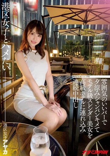NNPJ-490 jav